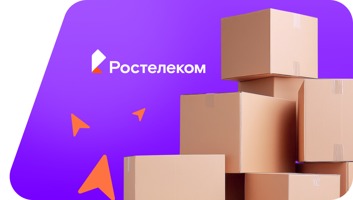Переезд в новую квартирув Саянске
